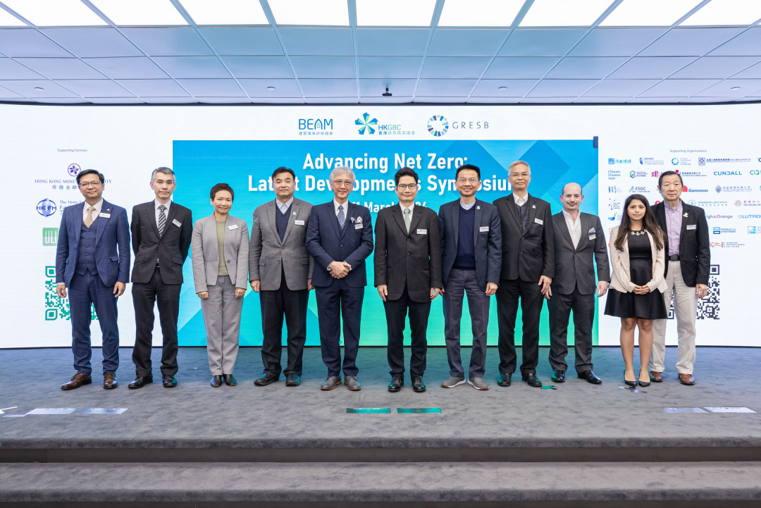 The Hong Kong Green Building Council’s “Advancing Net Zero: Latest Developments Symposium” Embraced by Industry Leaders Issues 65 Certificates of “Zero-Carbon-Ready Building Certification Scheme”  within 6 Months